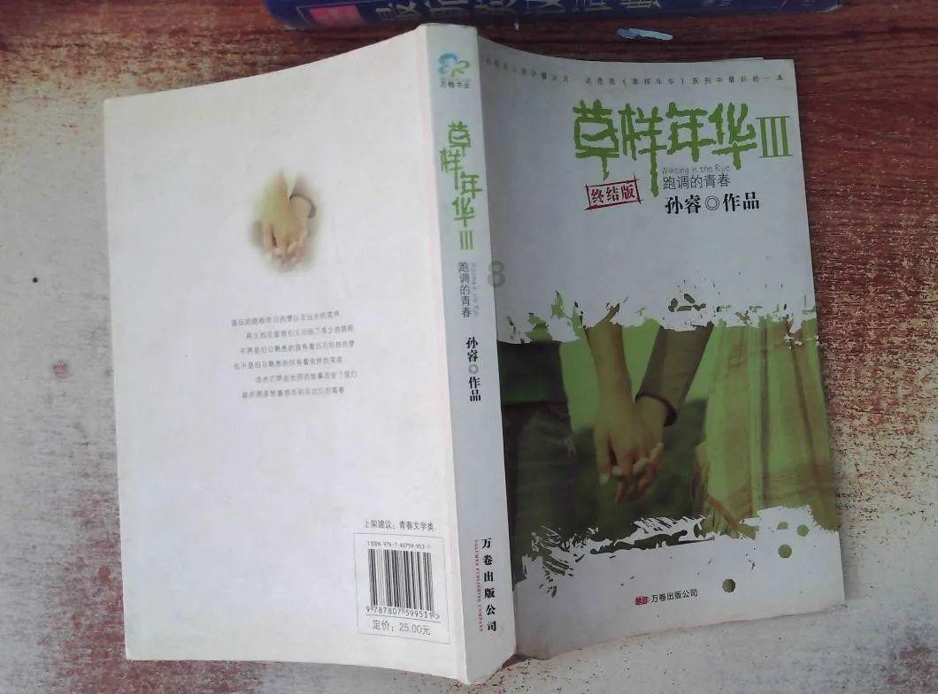 全民剧本大师内置菜单
