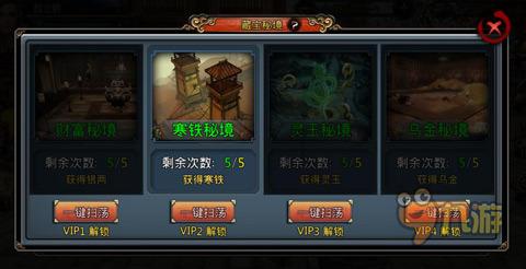 《幻兽帕鲁》前期强势精灵蛋位置