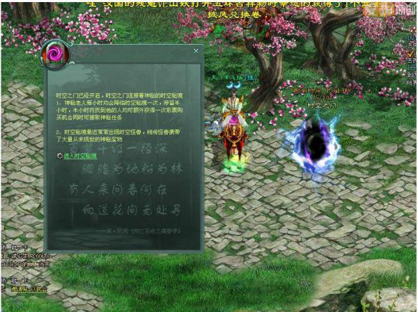 清凉夏日冰淇淋