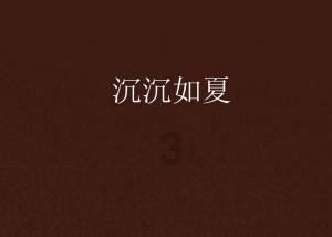 探探猫宝石岛3
