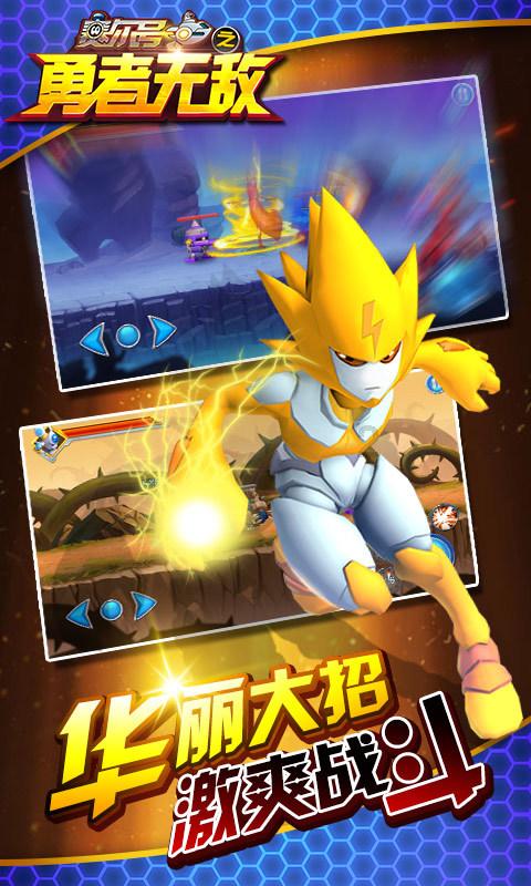 复仇机器人中文版