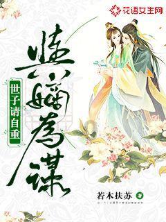 救援小巨鳄