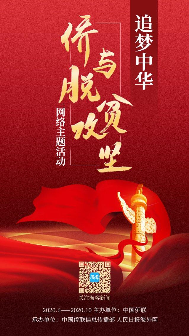 重庆80后正处级干部落马忏悔:曾被命运垂青,如今舟沉人覆