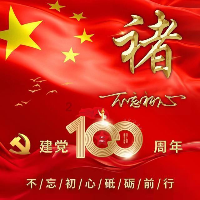 东港股份获举牌，涉及河南这一A股公司→