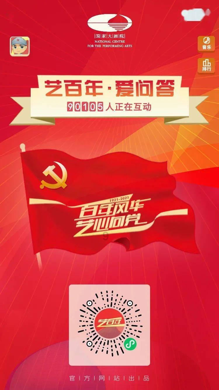 县域共青团基层组织改革丨凝心聚力促改革 久久为功续新章——满洲里市县域共青团基层组织改革综述