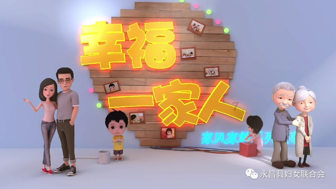嘉日单词