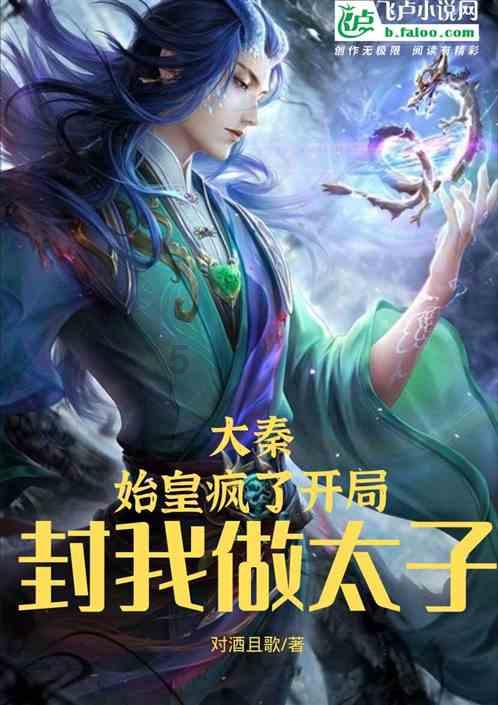 月光影视