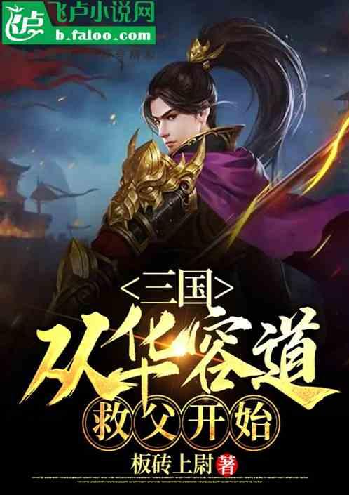 帝国时代2